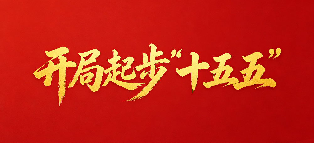 微信圖片_20260421184441.png