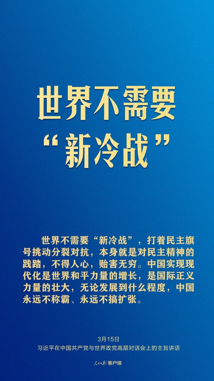 習近平這樣回答現(xiàn)代化之問