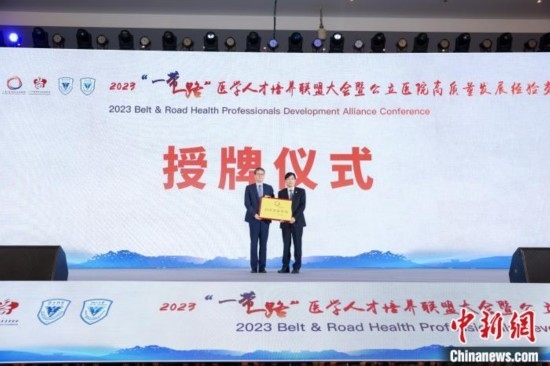 授牌儀式。金南星 供圖