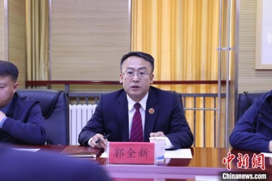 圖為青海省人民檢察院黨組成員、副檢察長(zhǎng)郭全新致辭。青海省人民檢察院供圖