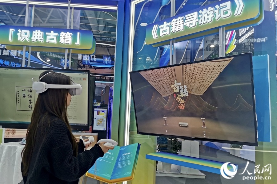 一位市民正戴著VR眼鏡，在“古籍尋游記”中遨游古今。人民網(wǎng) 葉青卿攝