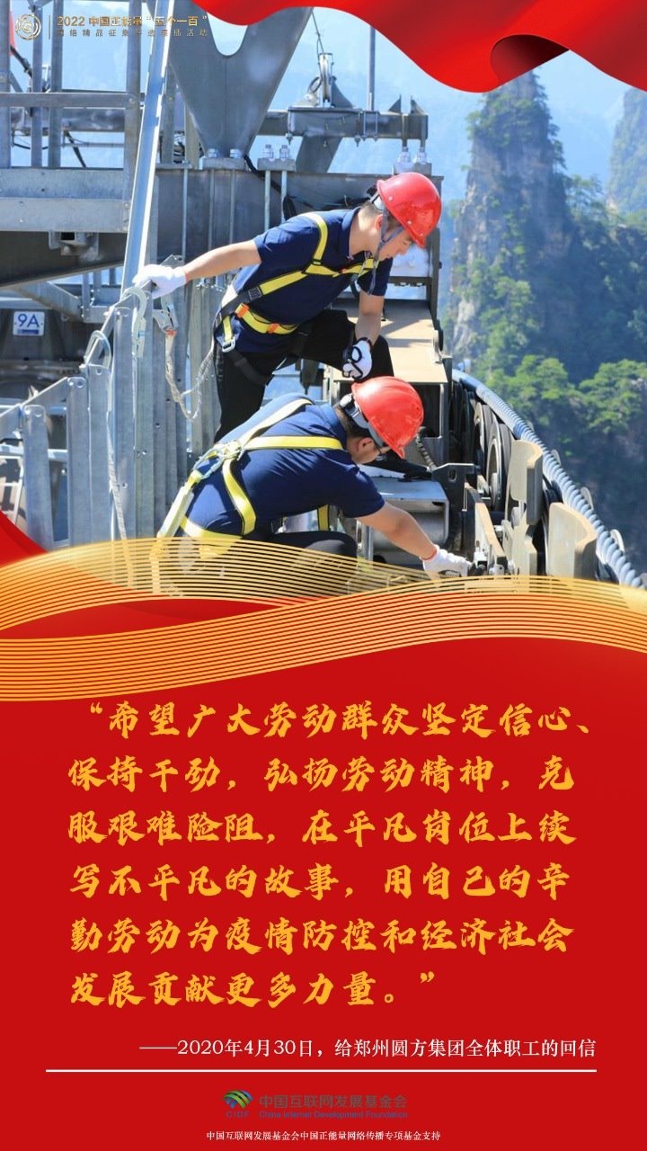 【組圖海報(bào)】“五一”國際勞動節(jié)|一起感受習(xí)近平總書記的勞動情懷