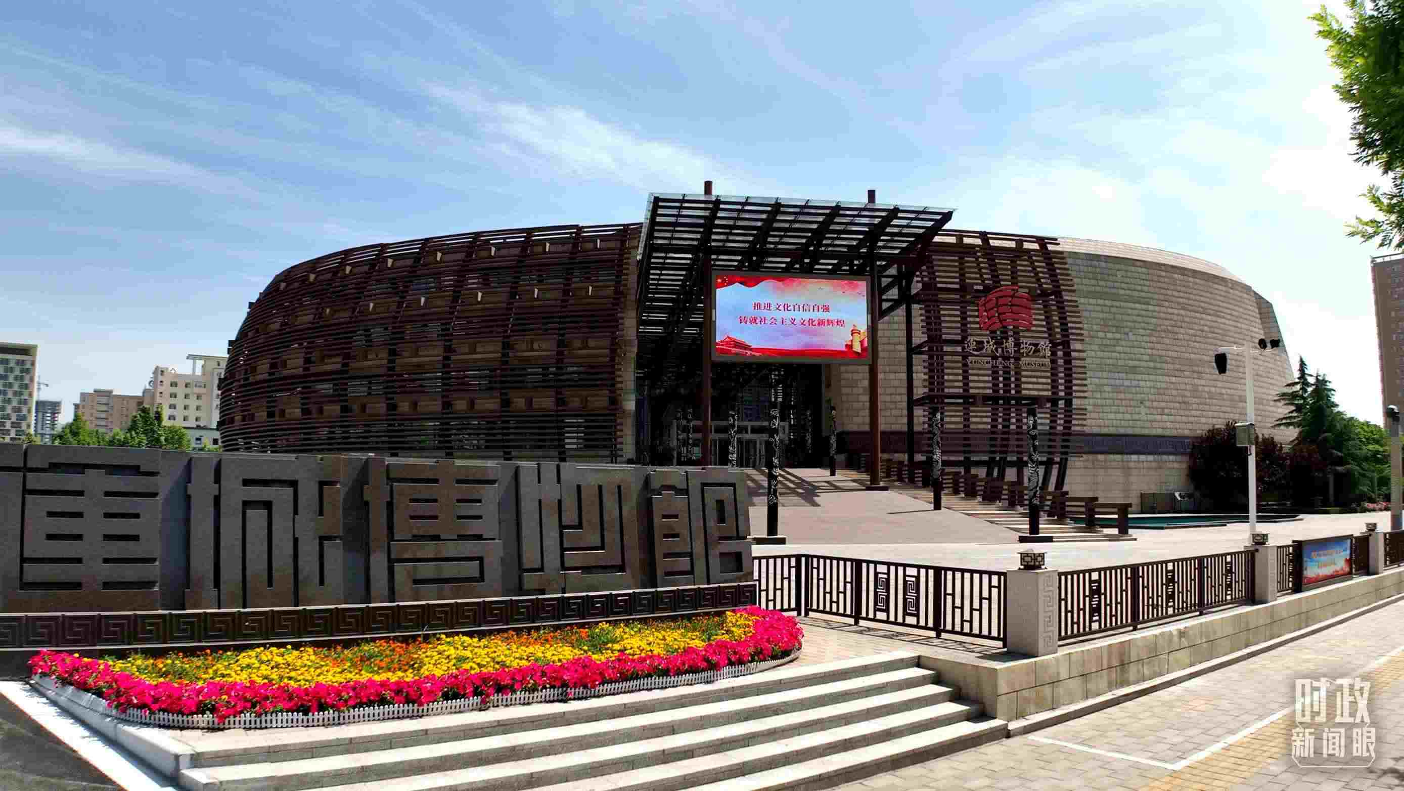 △運(yùn)城博物館。（總臺(tái)記者裴大偉、康曉宇拍攝）