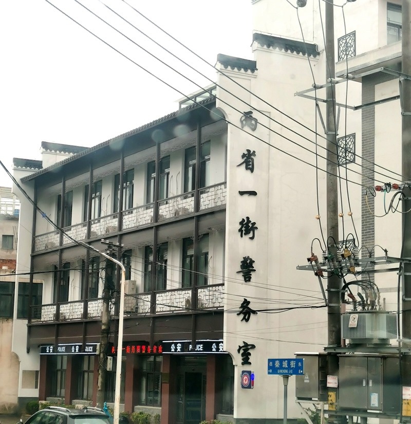 中國式現(xiàn)代化的長三角實(shí)踐|進(jìn)一扇門，辦兩省事——“跨區(qū)域聯(lián)辦”這里有“樣”！