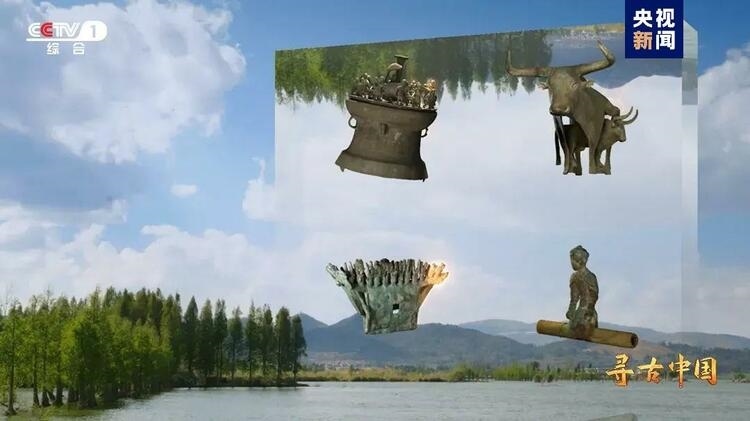 大型系列紀(jì)錄片《尋古中國》開播，首部系列探尋古滇文明