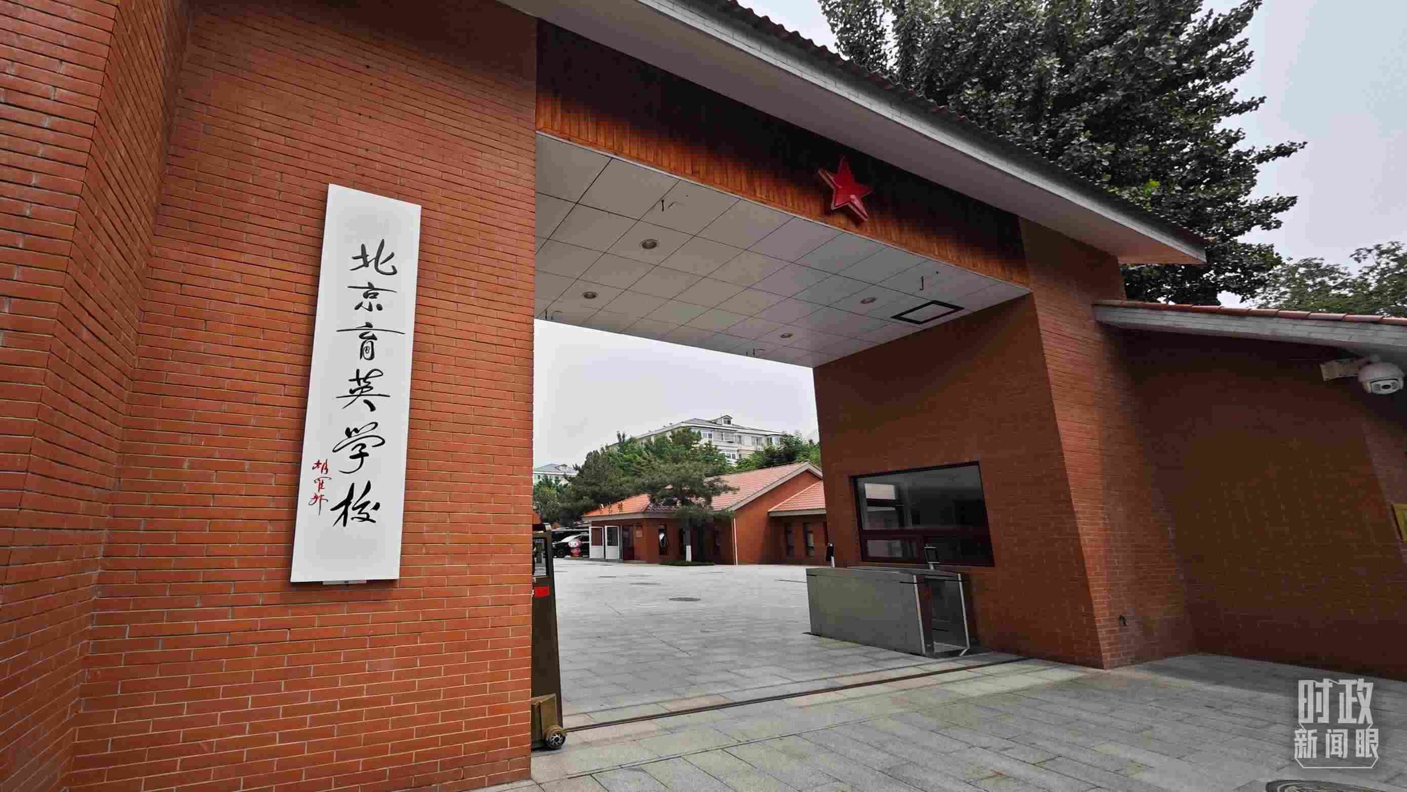 △學(xué)校校門(mén)。（總臺(tái)央視記者彭漢明拍攝）