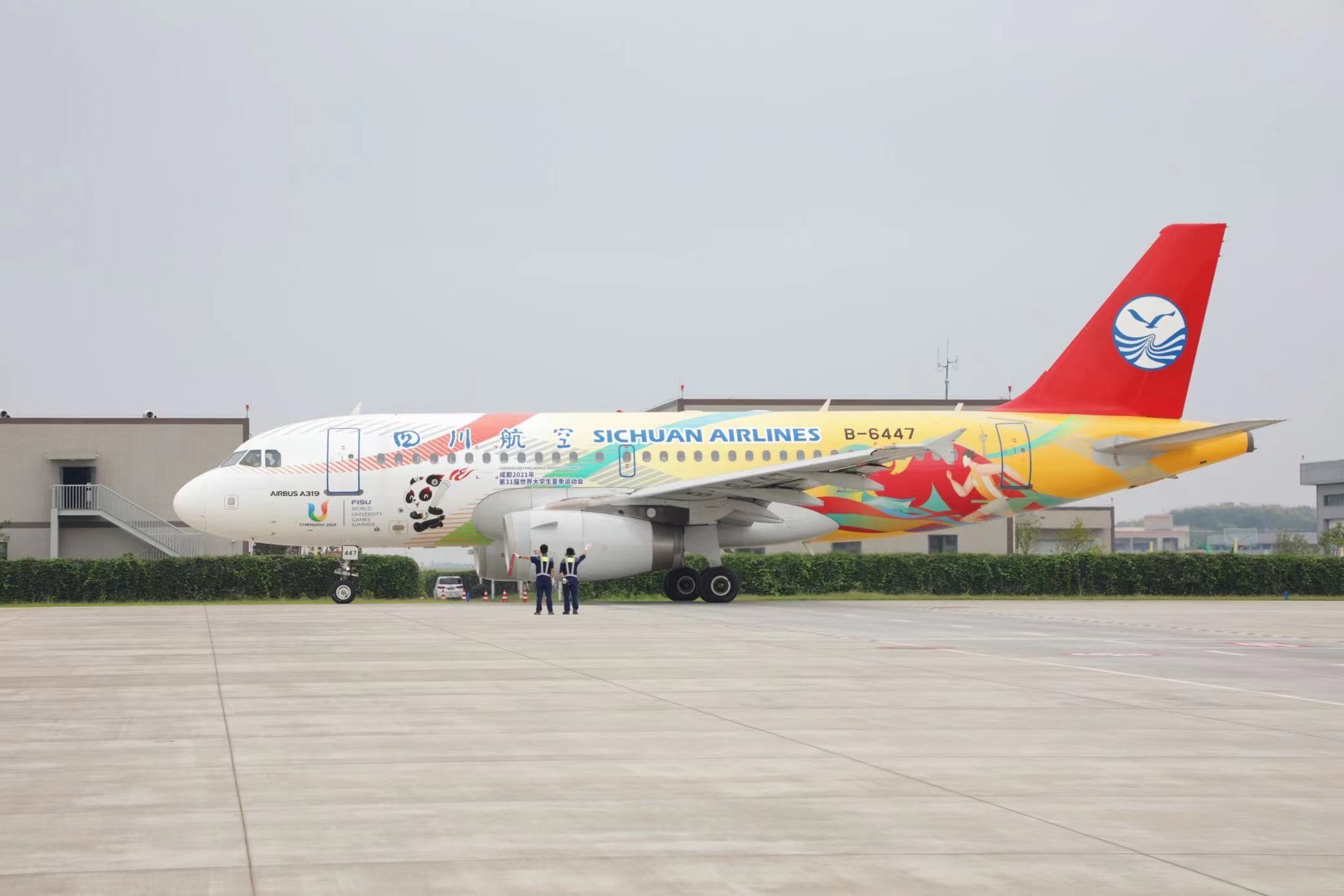 “大運(yùn)號(hào)”主題彩繪飛機(jī)。 圖片來源：成都大運(yùn)會(huì)執(zhí)委會(huì) 趙汪洋攝