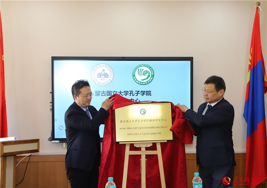 李峙、巴達(dá)瑪寧布（右）共同為翻譯研究中心揭牌。人民網(wǎng)記者 霍文攝