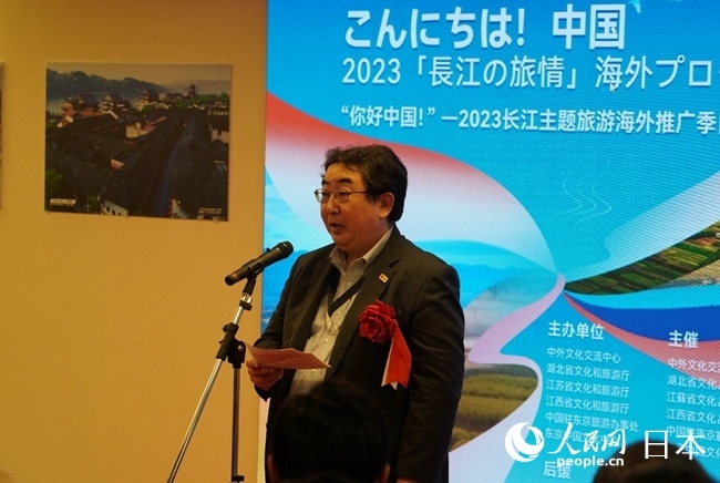 （圖片說明：日本政府觀光局代表笈田雅樹致辭。人民網(wǎng)滕雪 攝）