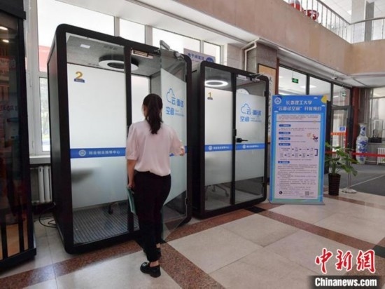 “云面試空間”吸引不少應(yīng)屆畢業(yè)生前來體驗。劉棟 攝