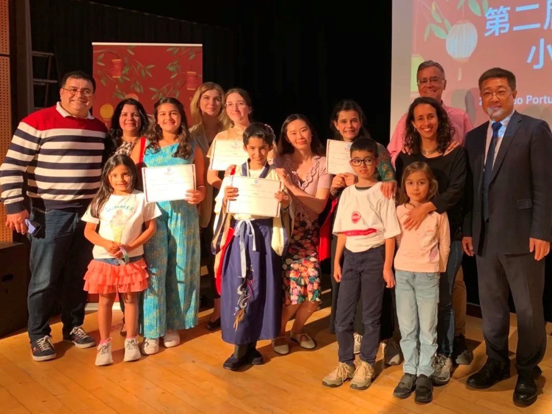 葡萄牙圣托馬斯孔子課堂第二屆“漢語橋”小學(xué)生中文秀比賽。圖片來源：里斯本大學(xué)孔子學(xué)院公眾號。