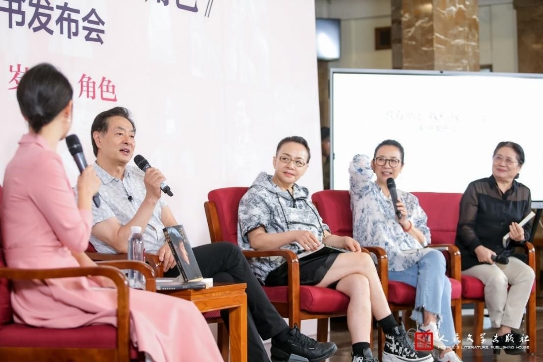 新書發(fā)布會現(xiàn)場。主辦方供圖