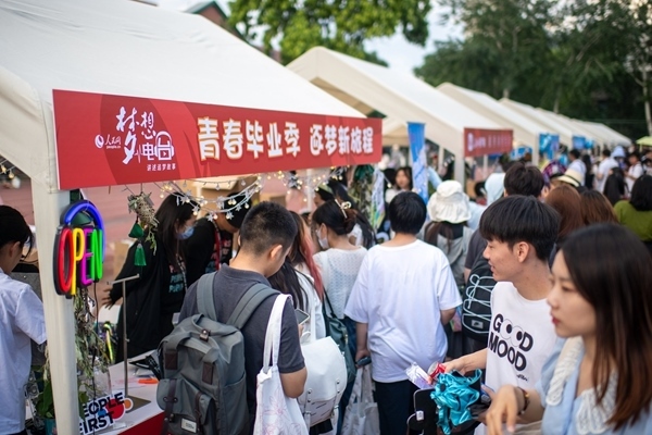 市集現(xiàn)場。人民網(wǎng)記者 翁奇羽攝