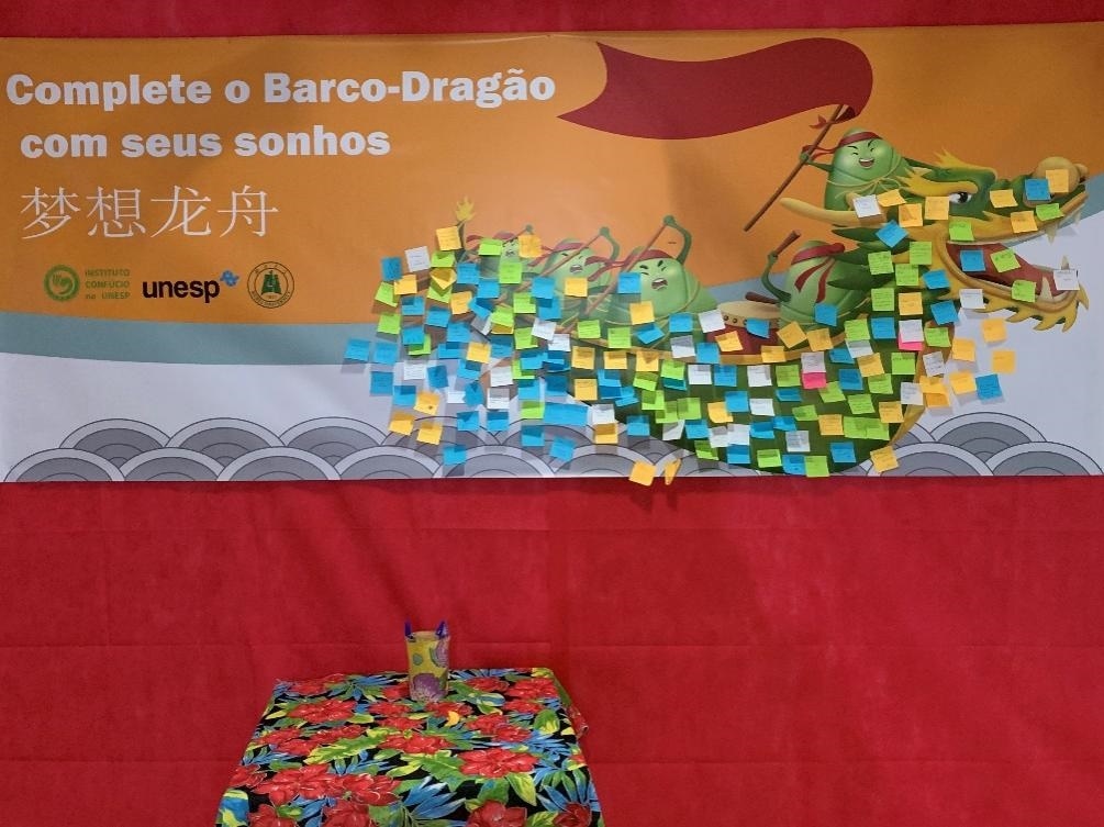 活動(dòng)現(xiàn)場(chǎng)設(shè)置了“夢(mèng)想龍舟”環(huán)節(jié)，大家將自己寫(xiě)下的心愿貼在“龍舟”上，期盼“龍舟”承載自己的夢(mèng)想駛向更美好的未來(lái)。（圣保羅州立大學(xué)孔子學(xué)院供圖）