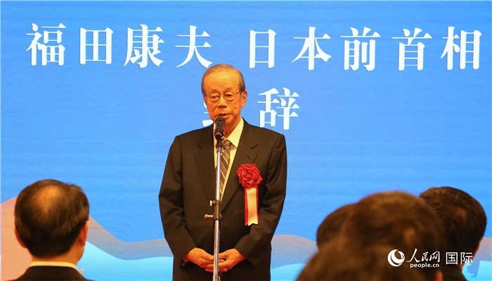 日本前首相福田康夫致辭。（人民網(wǎng) 許可攝）