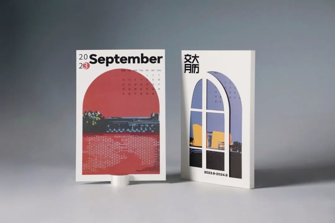 上海交通大學(xué)發(fā)布2023年錄取通知書禮盒。校方供圖