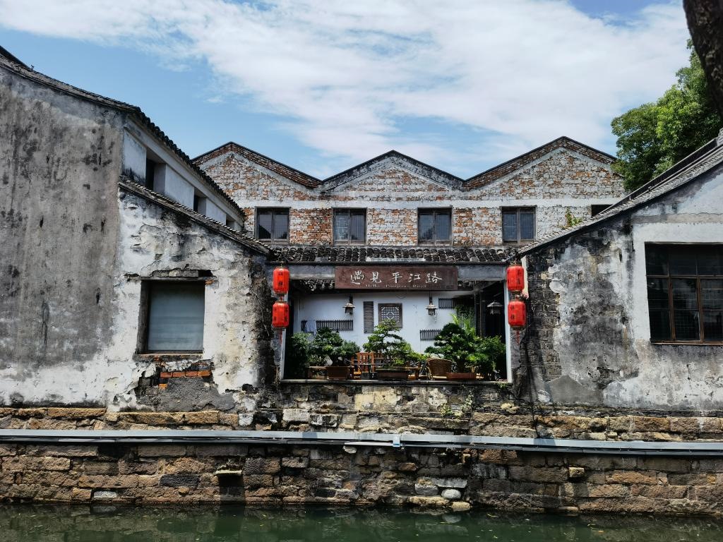 7月6日拍攝的平江歷史文化街區(qū)一景。新華社記者 楊依軍 攝