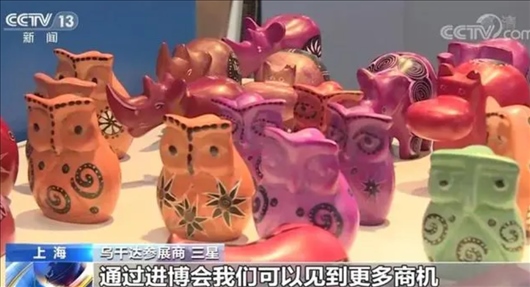 △烏干達(dá)參展商三星連續(xù)五年參加進(jìn)博會(huì)。在進(jìn)博會(huì)上，三星和伙伴們遇到了商機(jī)，也見到了更多有意愿和烏干達(dá)進(jìn)行貿(mào)易的合作方。