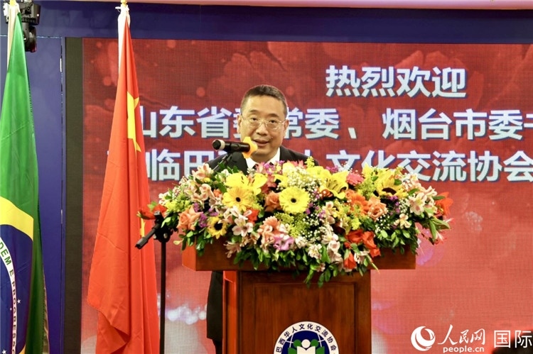 巴西華人文化交流協(xié)會主席上官建峰致辭。人民網(wǎng)記者宋亦然攝