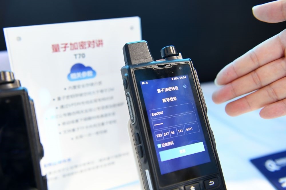 一家參展企業(yè)代表在2022年國家網(wǎng)絡安全宣傳周網(wǎng)絡安全博覽會上介紹量子加密對講（2022年9月4日攝）。新華社記者 劉軍喜 攝