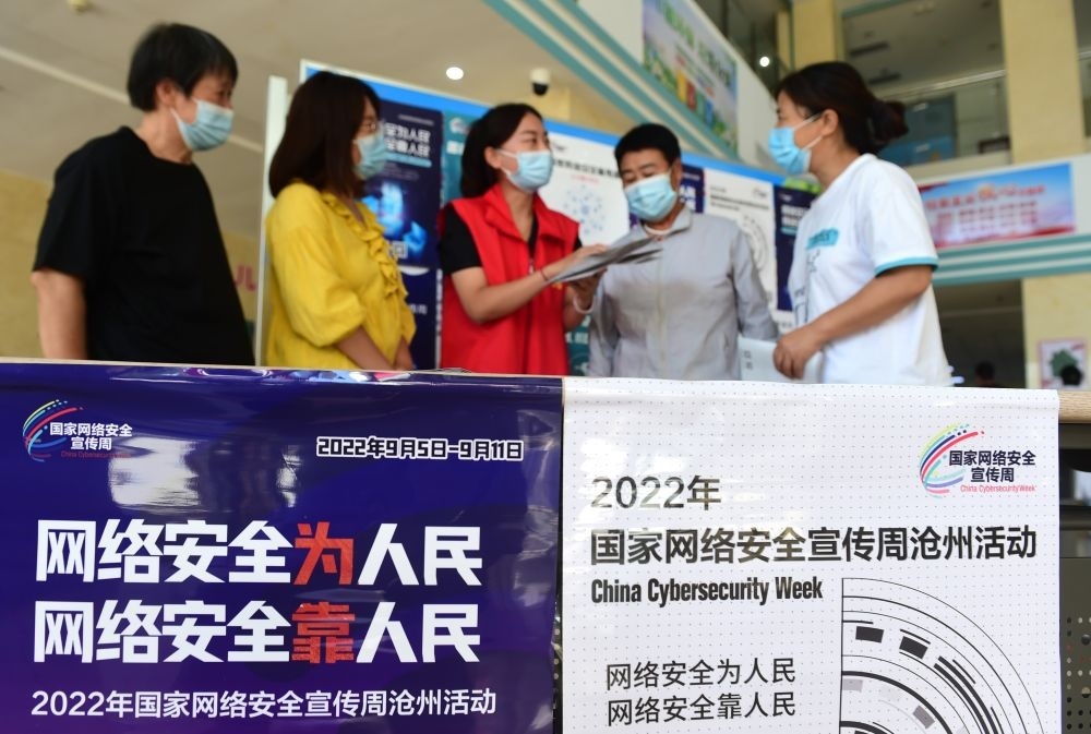 在河北省滄州市婦幼保健院，網(wǎng)絡安全宣傳志愿者向人們宣傳網(wǎng)絡安全與日常生活的關系（2022年9月6日攝）。新華社記者 王民 攝