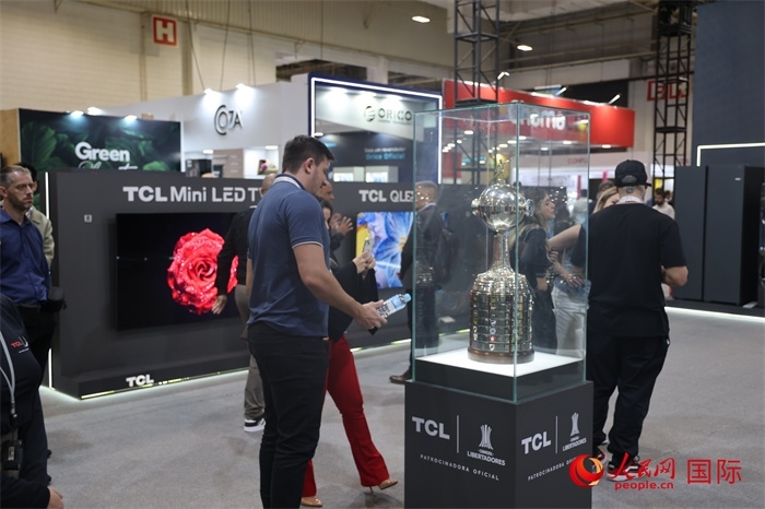 參觀(guān)者在TCL展臺(tái)前觀(guān)看南美解放者杯獎(jiǎng)杯，據(jù)介紹，TCL是南美解放者杯（2023—2026賽季）全球官方合作伙伴。（人民網(wǎng)記者 時(shí)元皓攝）