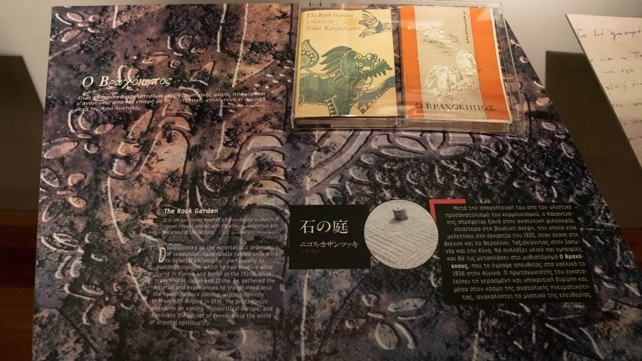 《石頭花園》創(chuàng)作于中國旅程后，講述了英國學(xué)生在中國受到文化熏陶后找到自由的故事。人民網(wǎng)記者 葛泰佚攝