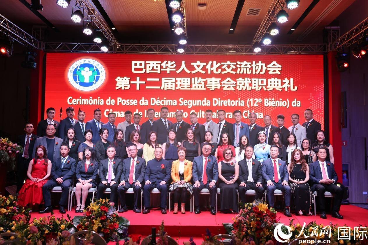 就職典禮現(xiàn)場(chǎng)，協(xié)會(huì)成員和與會(huì)主要嘉賓合影。人民網(wǎng)記者 時(shí)元皓攝