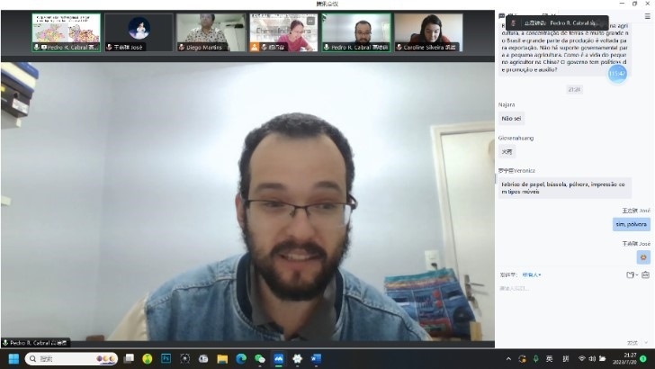 澳門大學(xué)哲學(xué)系博士生高培德。 論壇截圖