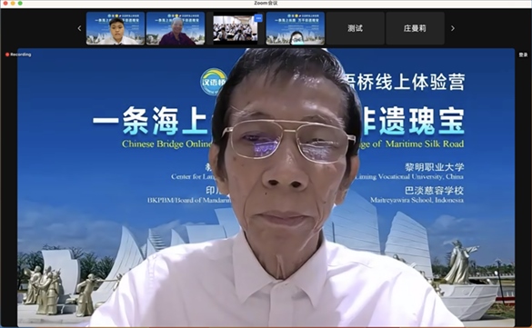 圖為開營儀式印尼會場。黎明職業(yè)大學供圖