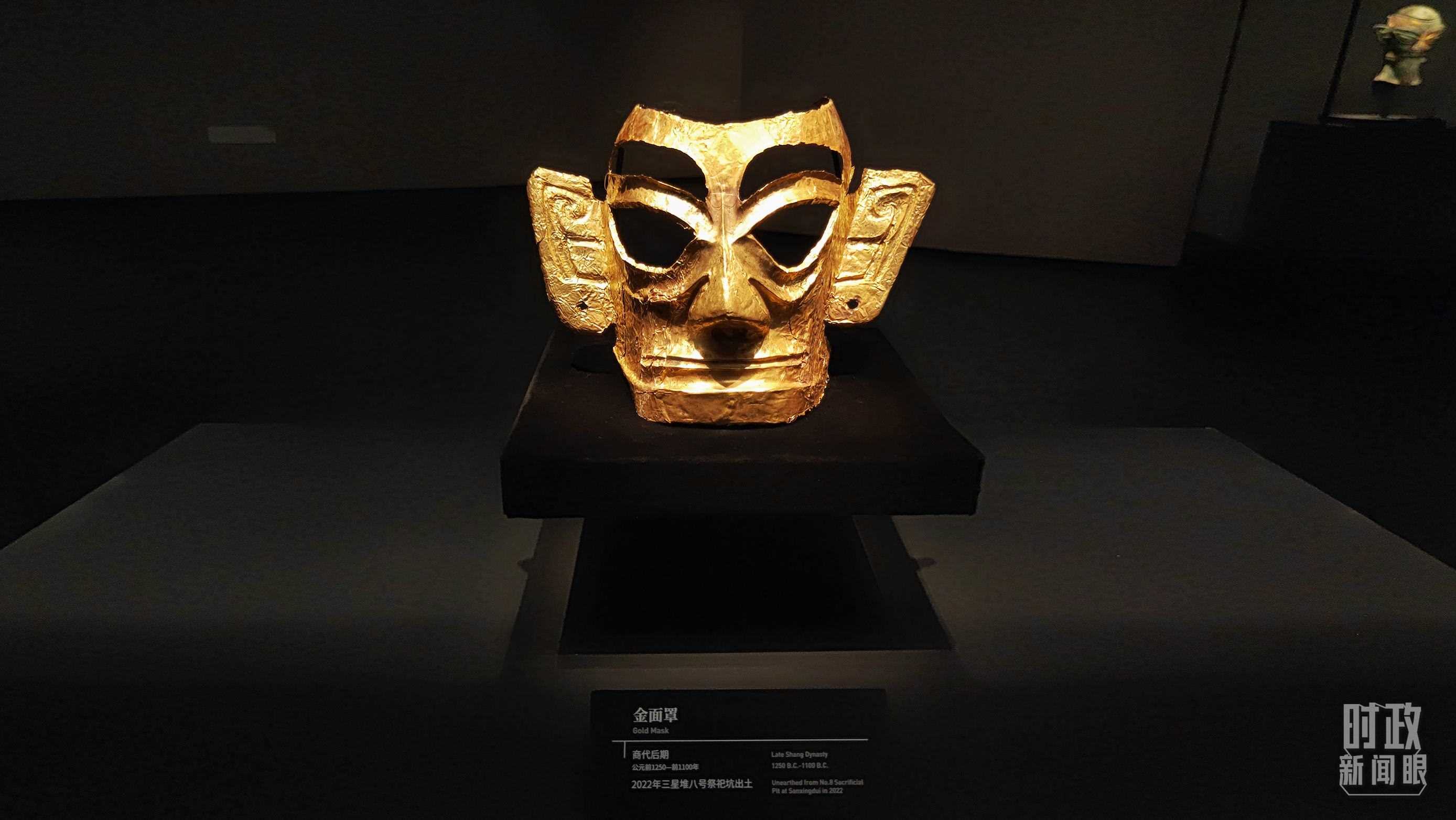 △三星堆博物館館藏：金面罩。（總臺(tái)央視記者程鋮拍攝）