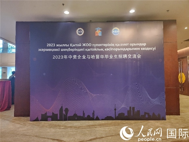 圖為活動(dòng)現(xiàn)場(chǎng)。人民網(wǎng)記者 李強(qiáng)攝