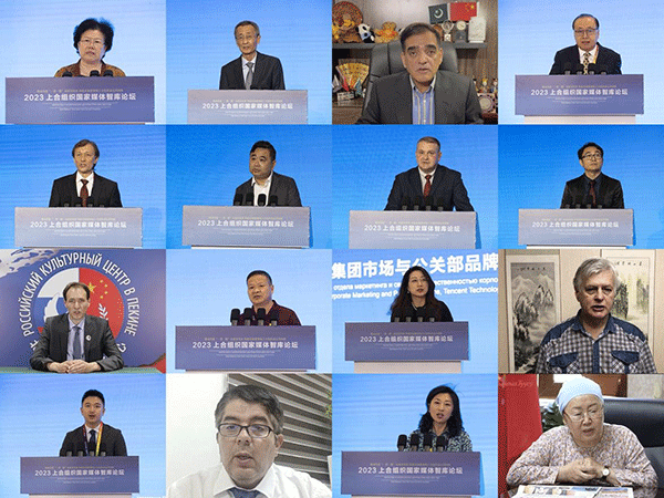 與會嘉賓通過線上線下方式圍繞主題建言獻(xiàn)策。人民畫報社供圖