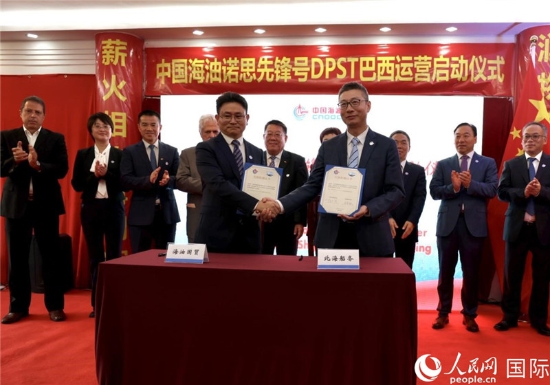 交接船確認(rèn)書簽署現(xiàn)場(chǎng)。人民網(wǎng)記者宋亦然攝