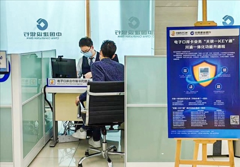 企業(yè)在銀行網(wǎng)點(diǎn)辦理“關(guān)銀一KEY通”業(yè)務(wù)。受訪者供圖