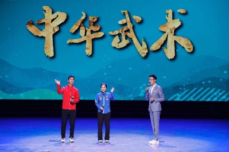 青春主場 丨 中華武術(shù)，傳遞文化精髓感受體育精神