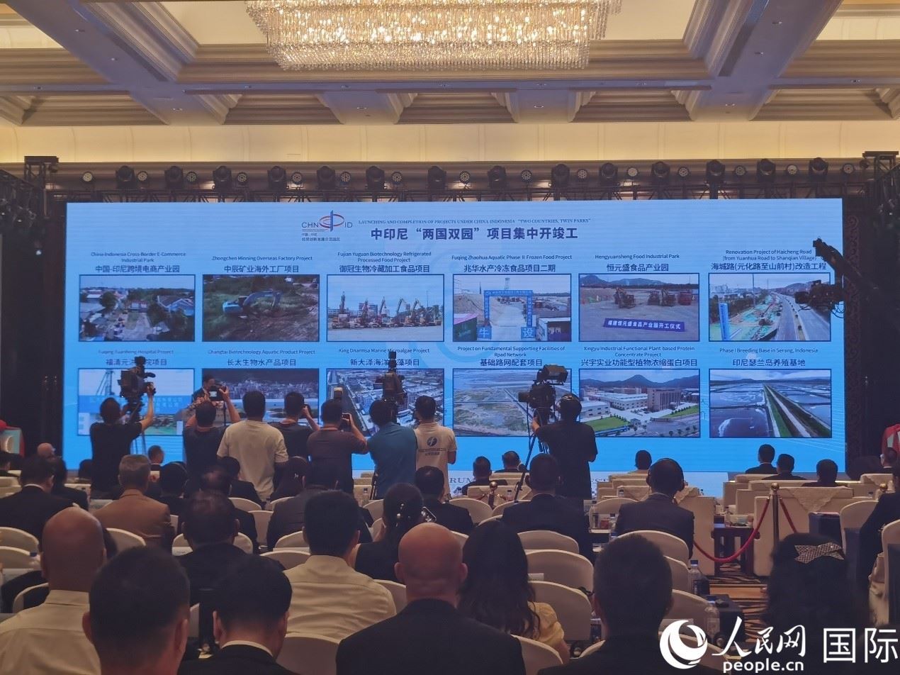 中印尼“兩國雙園”28個重大項目在“中國（福建）—東盟經(jīng)貿(mào)合作論壇”上集中開工、投產(chǎn)。人民網(wǎng) 楊春燕攝