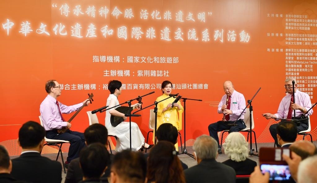 2022年11月23日，演員在“傳承精神命脈 活化非遺文明”中華文化遺產(chǎn)和國際非遺交流系列活動開幕式上表演非遺項目南音《滿空飛》。新華社記者 陳鐸 攝