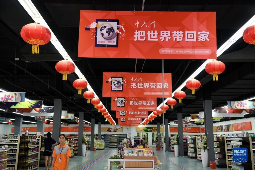 河南省鄭州市“中大門”保稅直購體驗中心一角（2016年8月18日攝）。新華社記者 朱祥 攝