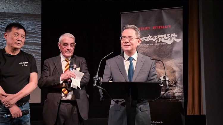 中國駐英大使鄭澤光致辭。郭錦標(biāo)攝