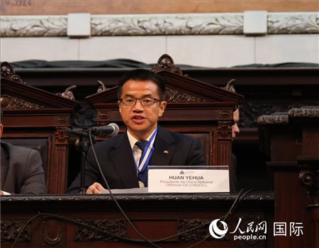 中國海油巴西公司總經(jīng)理黃業(yè)華致辭。人民網(wǎng)記者 宋亦然攝
