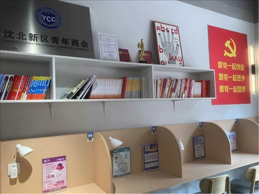 蒲雅社區(qū)內(nèi)青年交流學(xué)習(xí)空間一角。何珊攝