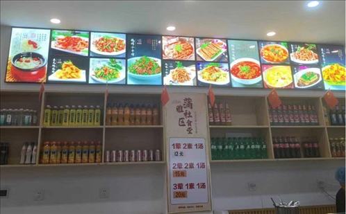 蒲雅社區(qū)食堂內(nèi)。何珊攝