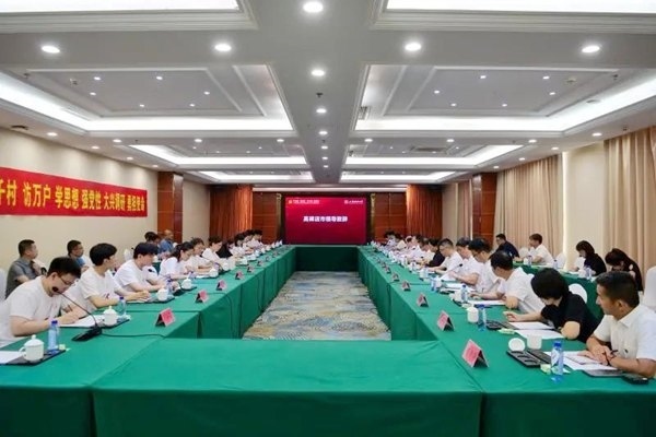 河北保定“千村調(diào)查”分隊(duì)召開師生座談會。校方供圖