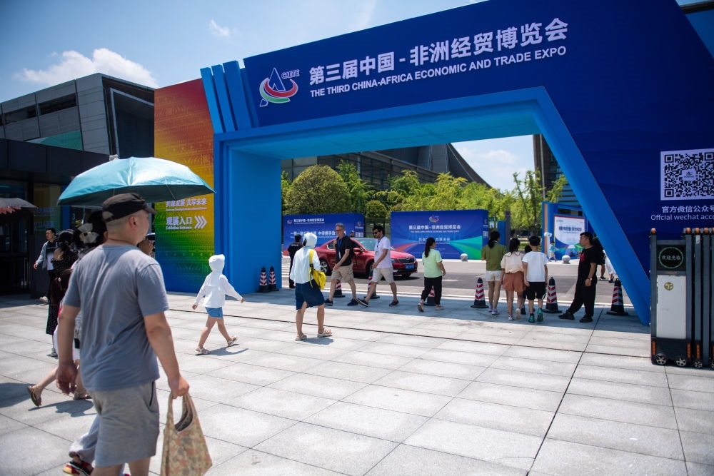 2023年7月2日，在長(zhǎng)沙國(guó)際會(huì)展中心，觀眾進(jìn)入中非經(jīng)貿(mào)博覽會(huì)展會(huì)現(xiàn)場(chǎng)。新華社記者 陳思汗 攝