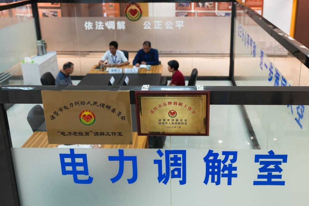在浙江省諸暨市，“電力老娘舅”調(diào)解工作室的工作人員在為群眾進行調(diào)解（5月26日攝）。新華社記者 翁忻旸 攝