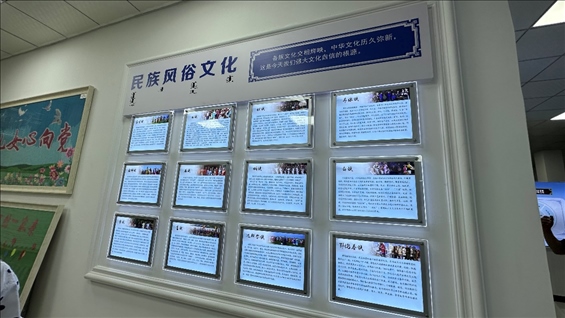 社區(qū)服務(wù)中心內(nèi)民族風(fēng)俗文化墻。人民網(wǎng)記者 金洪花攝