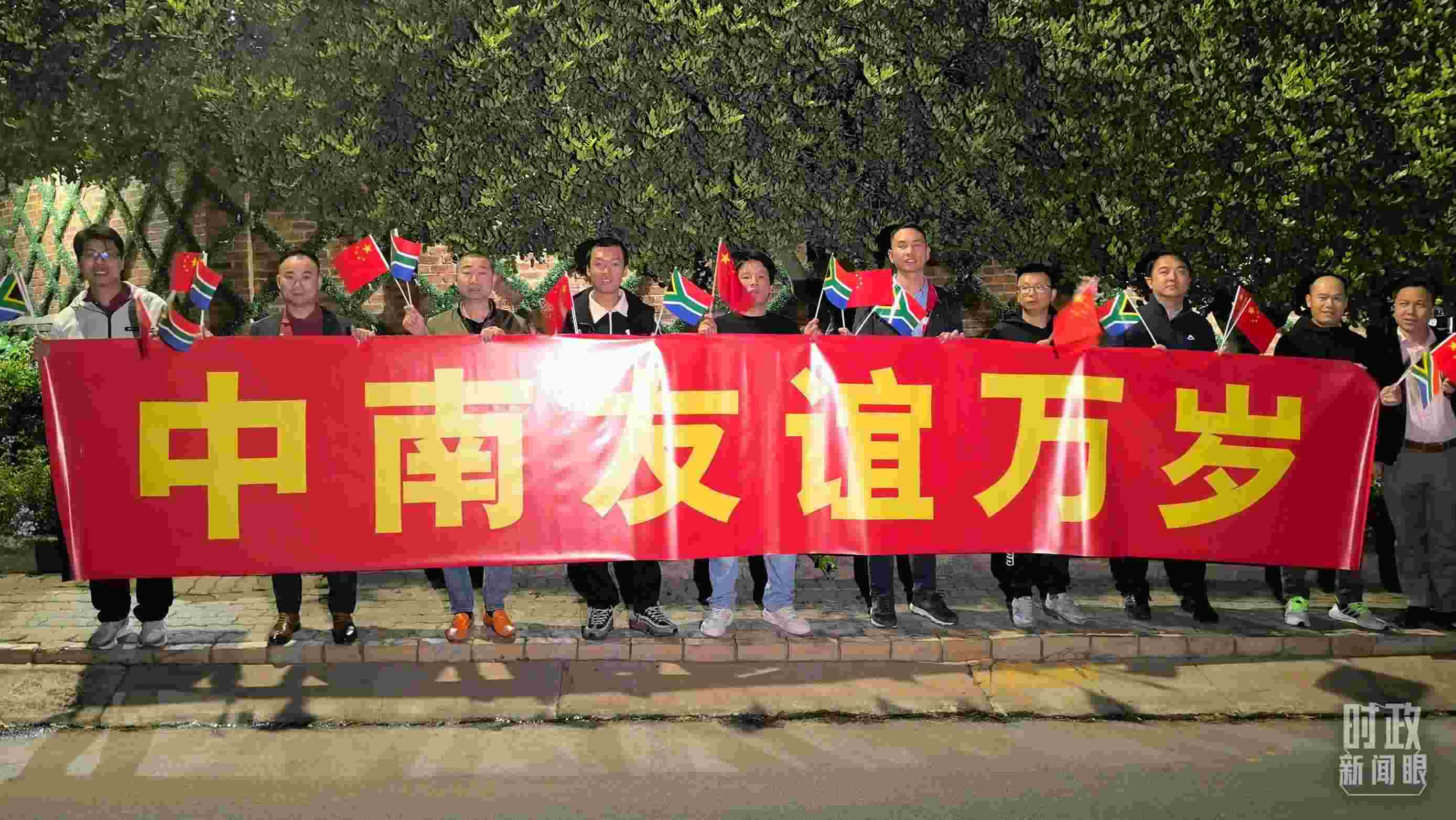 △約翰內(nèi)斯堡，沿途的歡迎橫幅。（總臺央視記者韓銳拍攝）