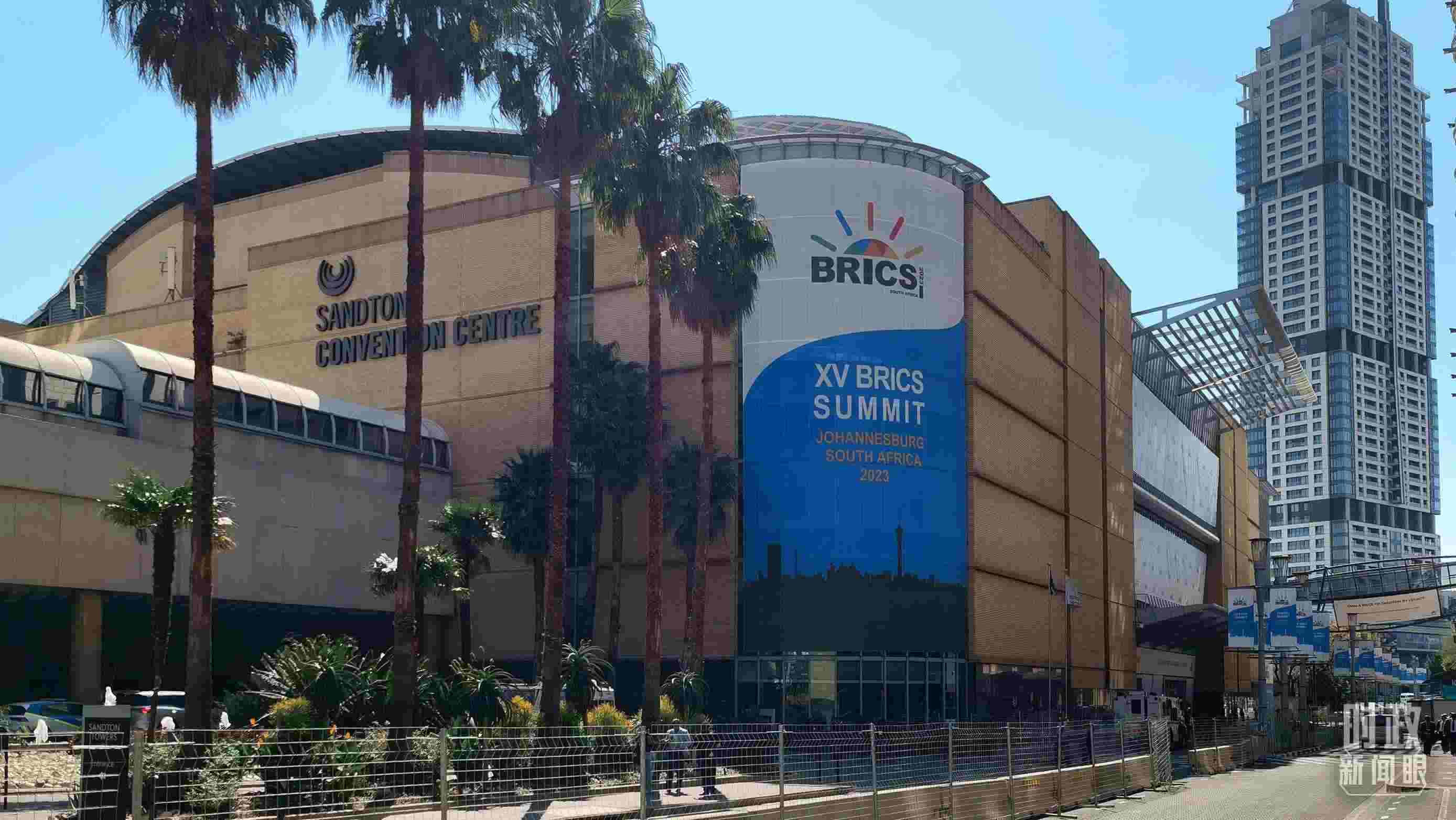 △約翰內(nèi)斯堡杉藤會(huì)議中心。（總臺(tái)央視記者韓銳拍攝）