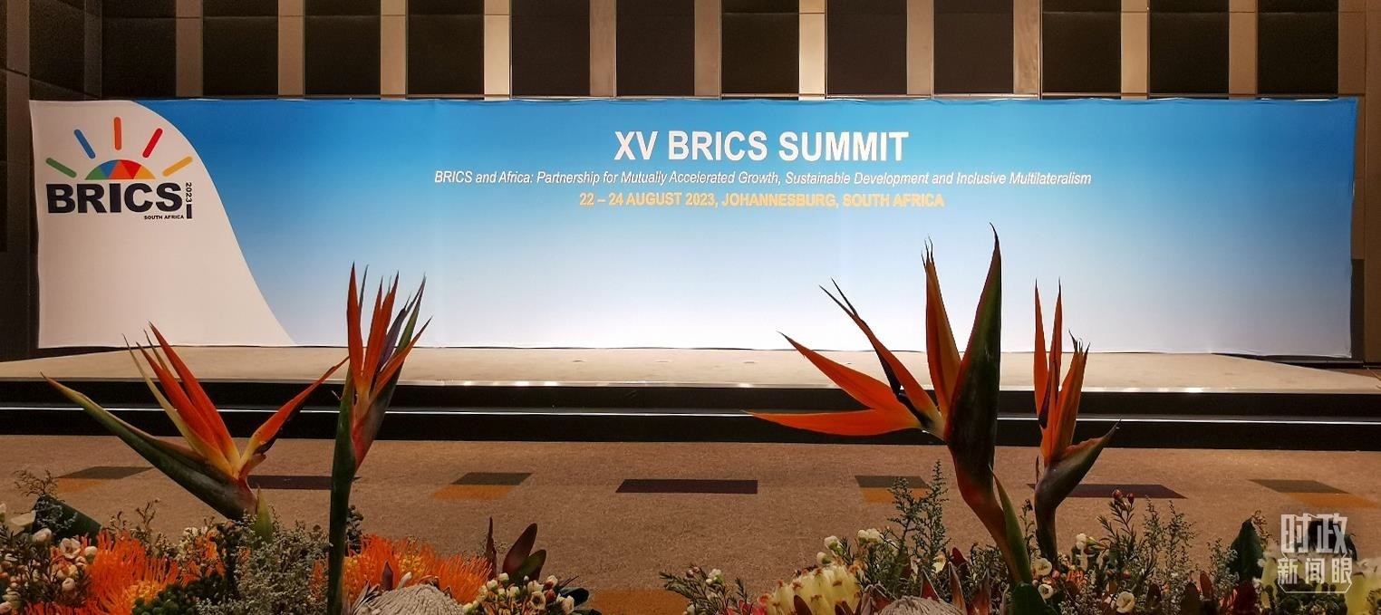 △這是金磚國家領(lǐng)導(dǎo)人集體合影的地點(diǎn)。（總臺(tái)央視記者李錚拍攝）